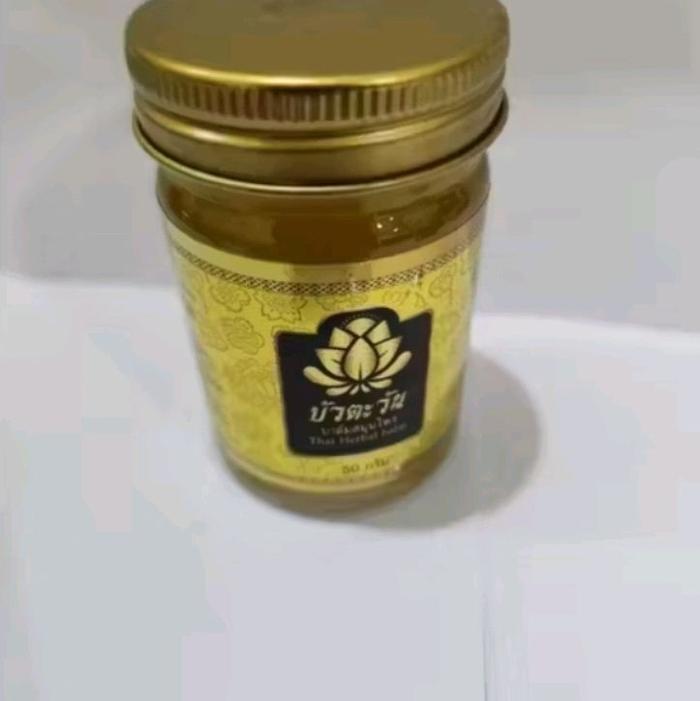 بلسم التدليك العشبي التايلاندي Green Nature Bua Tawan – الأصفر